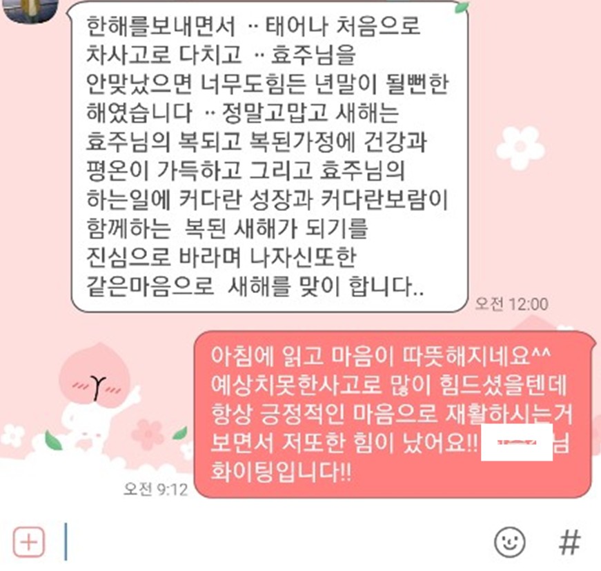 교통사고